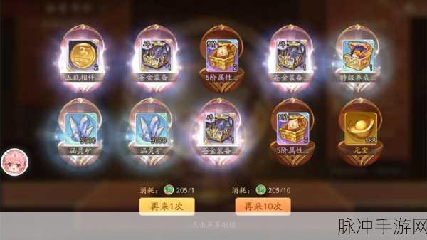 少年三国志2翅膀获得全攻略,解锁战力新高度