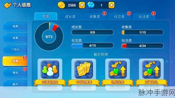 一起优诺手游房间开启全攻略，创建房间方法详解