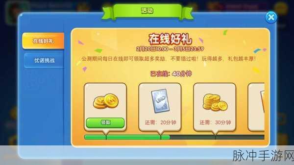 一起优诺手游房间开启全攻略,创建房间方法详解