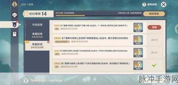 原神巧像入帧一场交易的完美攻略指南详细解析