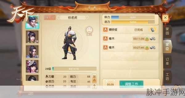 天下手游竞技场3v3深度攻略,策略与技巧的完美融合