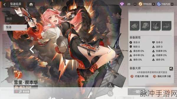 龙族幻想,卡塞尔学院探索技巧与卡塞尔附近旅游攻略