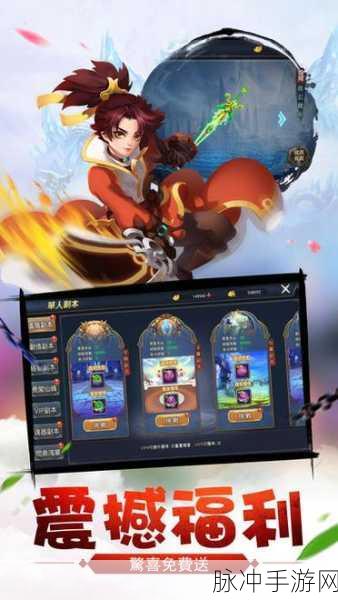 重温武侠梦,金庸群侠传3手机版下载全攻略