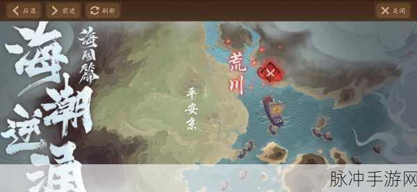阴阳师海国迷踪第二章活动深度攻略与介绍