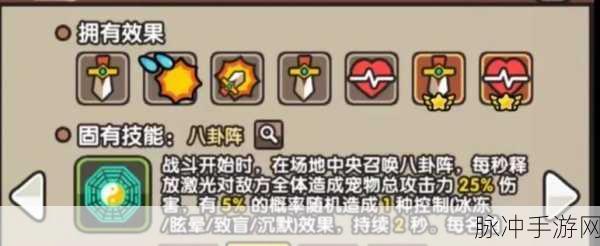 最强蜗牛深度攻略，诸葛亮获取全解析