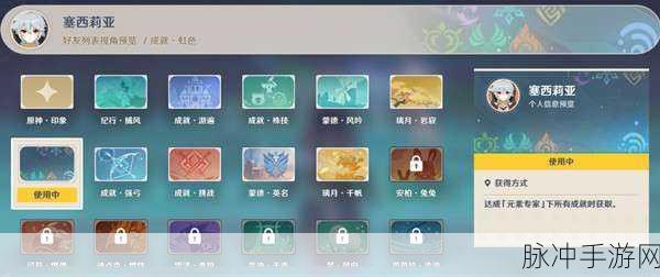 磁带怪兽专家巡护员成就解锁全攻略