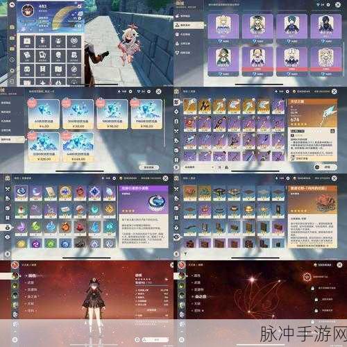 探秘原神，辉煌勇气之剑的传奇之旅与详尽获取攻略