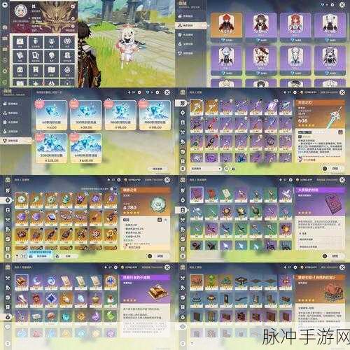 探秘原神,辉煌勇气之剑的传奇之旅与详尽获取攻略