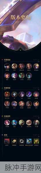 LOL手游攻略，揭秘闪现技能的不朽地位