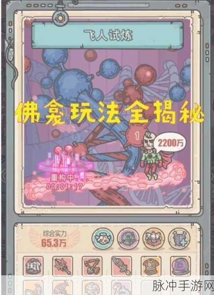 最强蜗牛原力结晶全面解析,深度探索获取方法与效果介绍