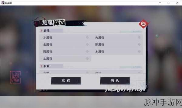 归龙潮珍闻杯中留小本生意限时活动最新通关攻略全面解析
