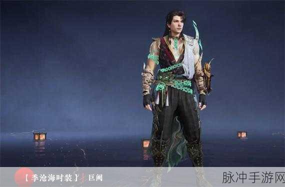永劫无间无常赛季通行证奖励全览及资源管理高效策略