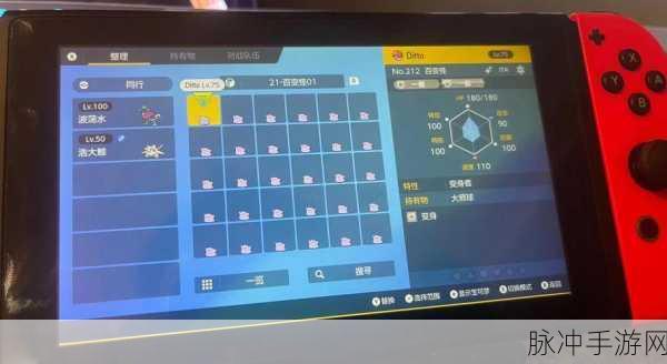 宝可梦剑盾孵蛋攻略,掌握快速孵蛋的秘诀