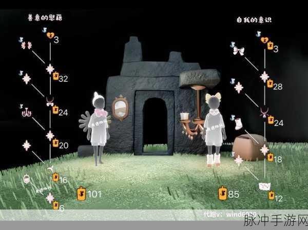 光遇木质双人座椅价格与价值深度解析，蜡烛兑换的奇妙之旅