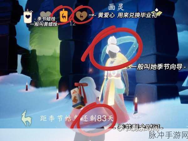 光遇木质双人座椅价格与价值深度解析,蜡烛兑换的奇妙之旅