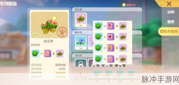 摩尔庄园手游攻略,全面解析如何获得七色花的种子