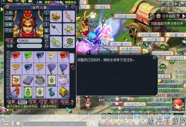 梦幻西游文墨活动全攻略,轻松解锁文学之旅的奥秘!