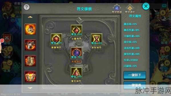 太极熊猫精炼石获取全攻略，解锁角色实力的关键