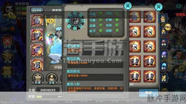 太极熊猫精炼石获取全攻略,解锁角色实力的关键