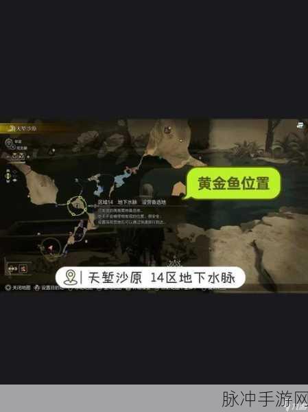 黎明觉醒生机钓鱼攻略,探寻大口黑鲈的垂钓秘境