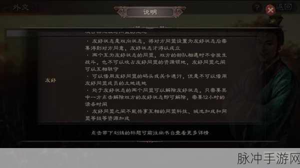 三国志战略版选地策略深度解析,洞悉地形优势,智胜千里之外