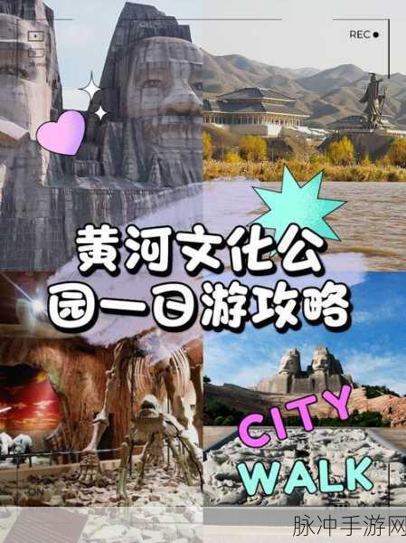 探寻黄河长江文明之源，手游中的中华文明摇篮之旅