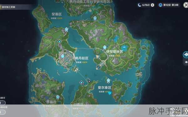 原神深度攻略，地区探索度提升全解析