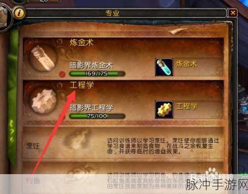 魔兽世界手游攻略，中立拍卖行详解与位置指南