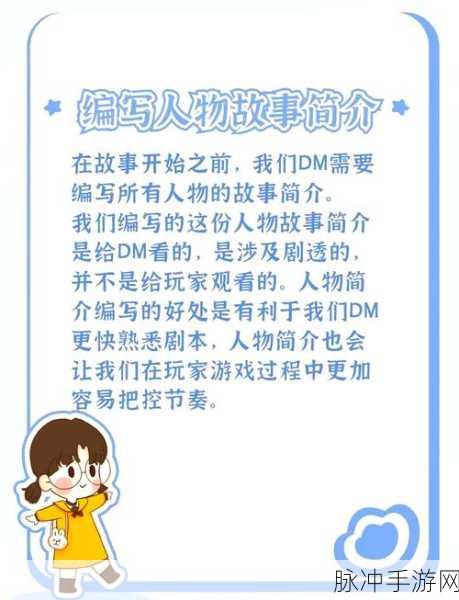 中华普信男生存指南，国产模拟另类人生的角色扮演游戏深度攻略