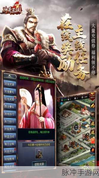 探秘三国之无双下载，尽享趣味三国题材游戏的魅力