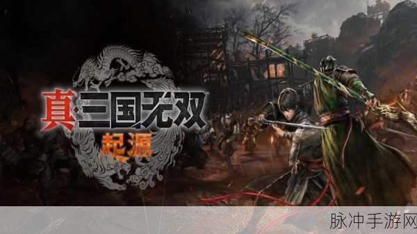 探秘三国之无双下载,尽享趣味三国题材游戏的魅力