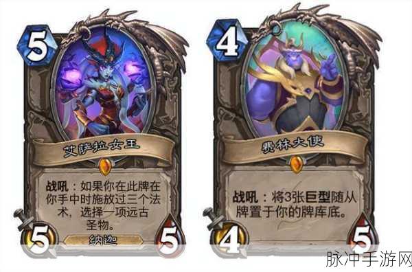 炉石传说深度攻略,大漩涡传送门获取之道及其合成限制解析
