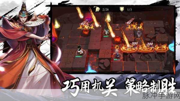 智夺军旗免费下载，领略全新国风武侠策略塔防魅力