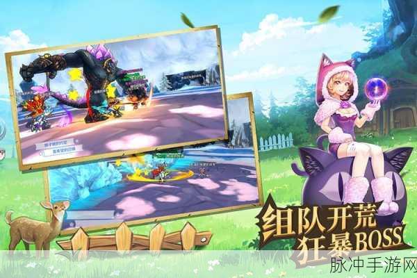 驯宠骑士团，探索无限冒险的RPG养成之旅