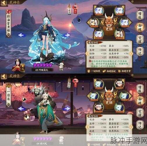 灵魂宝戒寒鸦阵容搭配及实战策略深度解析