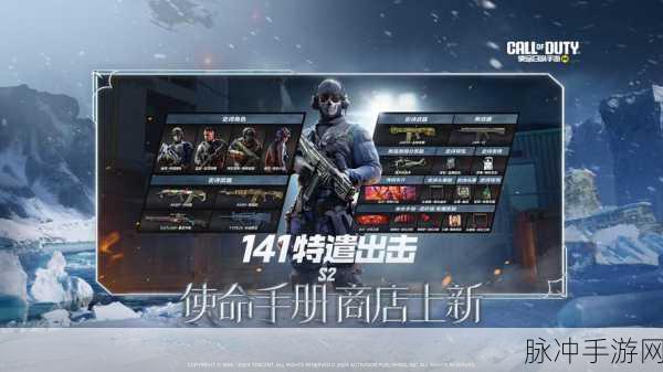 使命召唤手游攻略，解锁机器人角色的全面指南