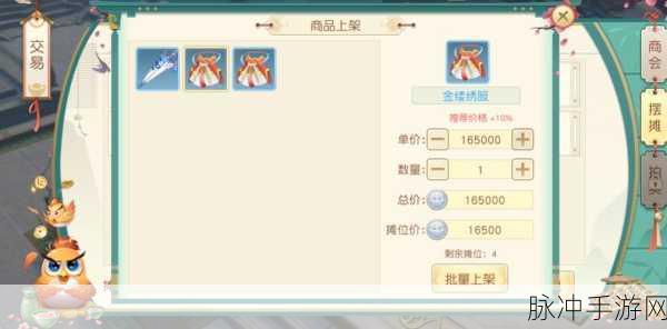 神雕侠侣2手游大理门派宝石搭配深度解析,武器首选橄榄石,战力飙升新策略