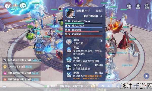 梦幻新诛仙惊澜剑灵挑战攻略,深度策略与实战技巧全面剖析
