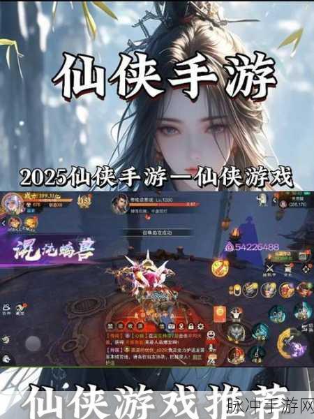 仙域重生录,浪漫仙侠新体验,随时重生等你探索