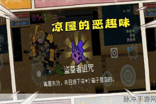 独家揭秘,元气骑士终极挑战!守墓甲虫王击败全攻略