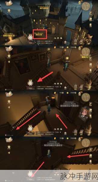 哈利波特魔法觉醒,10.23拼图寻宝攻略——解析不用管啼哭的曼德拉草位置在哪