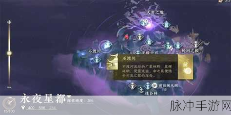 逆水寒手游三个和尚没水喝任务深度攻略