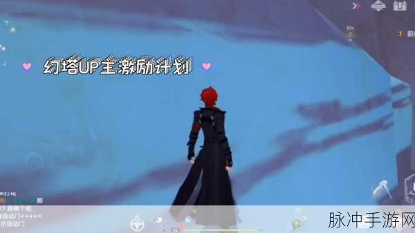 幻塔金核获取攻略，全面解析金核白嫖方法