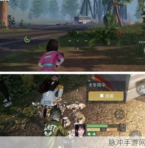 黎明觉醒，揭秘卡车雨伞藏宝图位置全攻略