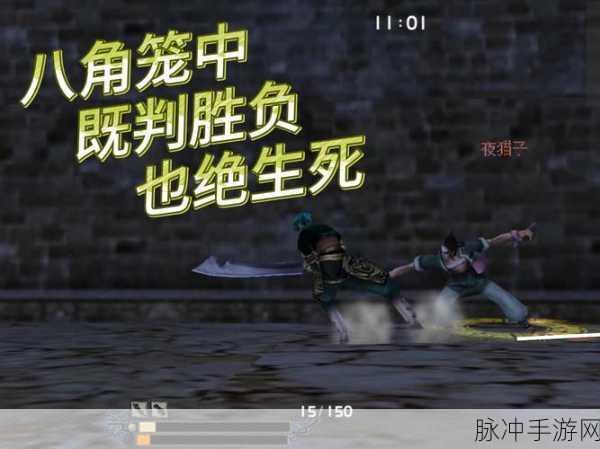 流星蝴蝶剑背后的神秘笔触，深度揭秘游戏文学的璀璨巅峰之作