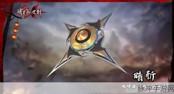 流星蝴蝶剑背后的神秘笔触,深度揭秘游戏文学的璀璨巅峰之作