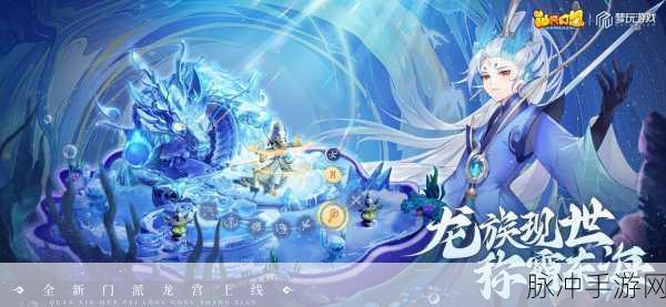 战仙幻想,沉浸式玄幻修仙冒险之旅的启程