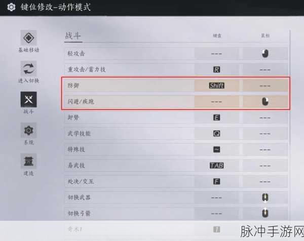 手游攻略，如何优化网易云音乐桌面小部件透明度，提升游戏沉浸感