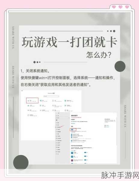 手游攻略,如何优化网易云音乐桌面小部件透明度,提升游戏沉浸感