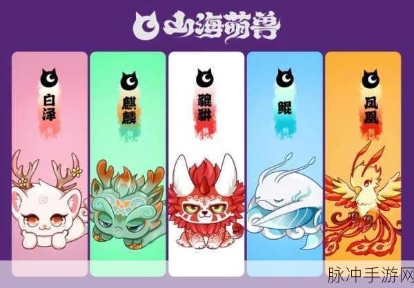 2025年神都夜行录最强坐骑排行深度解析，白泽与鲲引领潮流